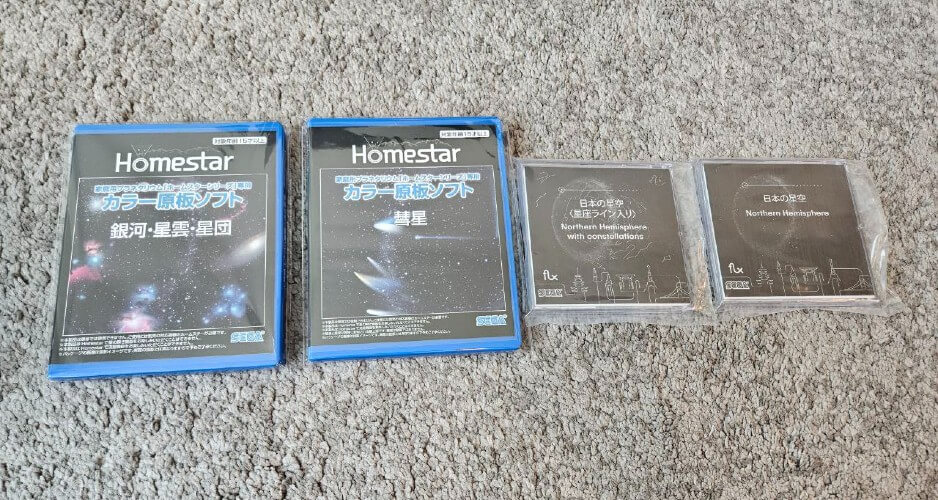 Диски для Homestar Flux